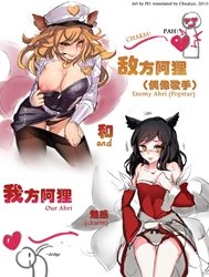Enemy Ahri And Our Ahri (Liên Minh Huyền Thoại)