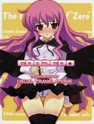 Erozero (Zero No Tsukaima)