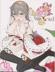 Fleet Girls Pack Vol. 1 (Kantai Collection -Kancolle-)