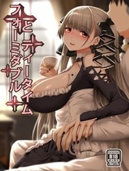 Formidable To Tea Time + Sp (Azur Lane)