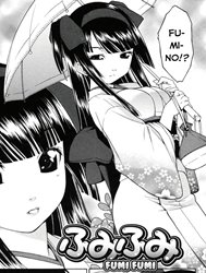 Fumi Fumi