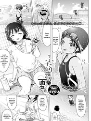 Futarikiri No Natsu
