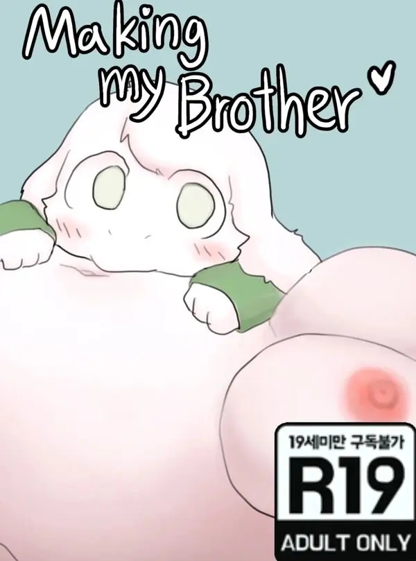 Ganghandog - Making My Brother