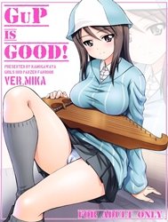 Gup Is Good! Ver.mika (Girls Und Panzer)