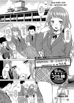 Hachiya-San No Kougeki