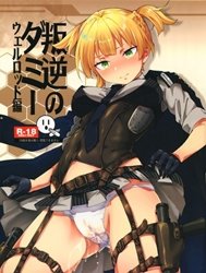 Hangyaku No Dummy Welrod Hen (Girls' Frontline)