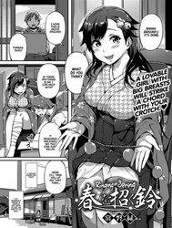 Haru O Maneku Suzu