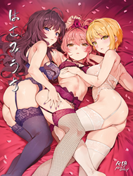Hasamiuchi (The Idolmaster)
