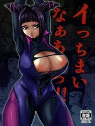 Icchimainaaaa!! (Street Fighter V)
