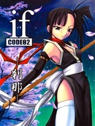 If Code:02 -Setsuna (Mahou Sensei Negima!)