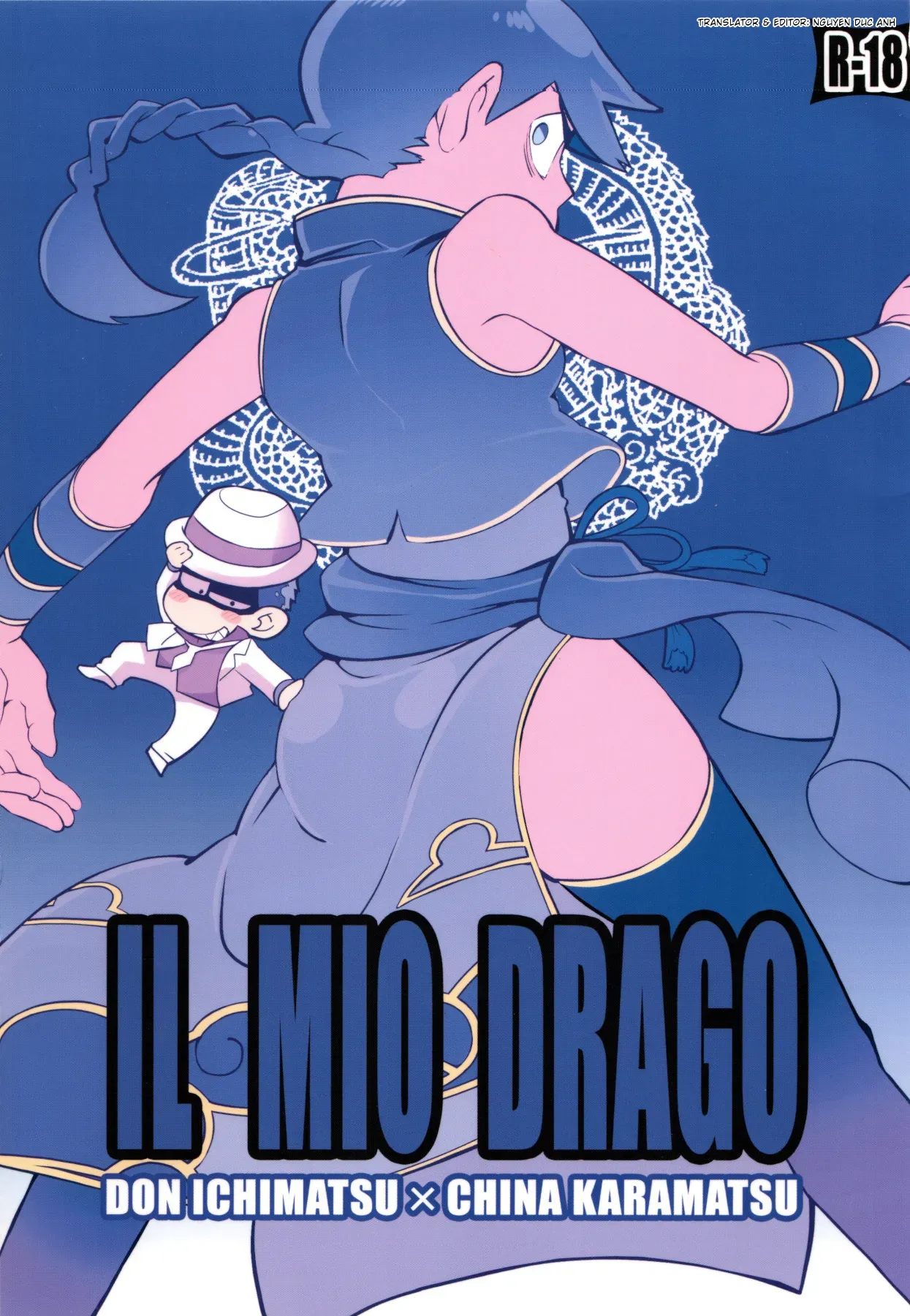 Il Mio Drago 1
