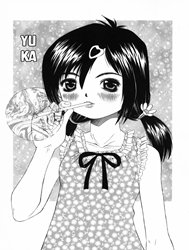 Imouto No Daina Toko