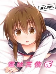 Inazuma Wa Tenshi (Kantai Collection)