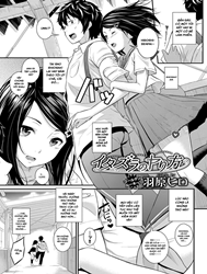 Itazura No Yarikata