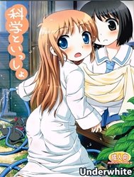 Kagaku To Issho (Nichijou)