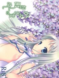 Kami-Sama No Oboshimeshi (Anohana)