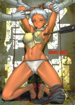 Karako’s Capture