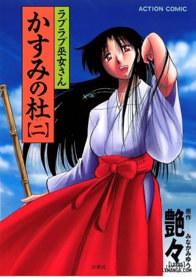 Kasumi No Mori 2