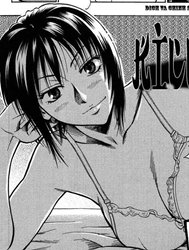 Killer Nee-Chan
