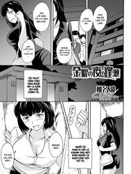 Kinyou No Yoru No Ouse