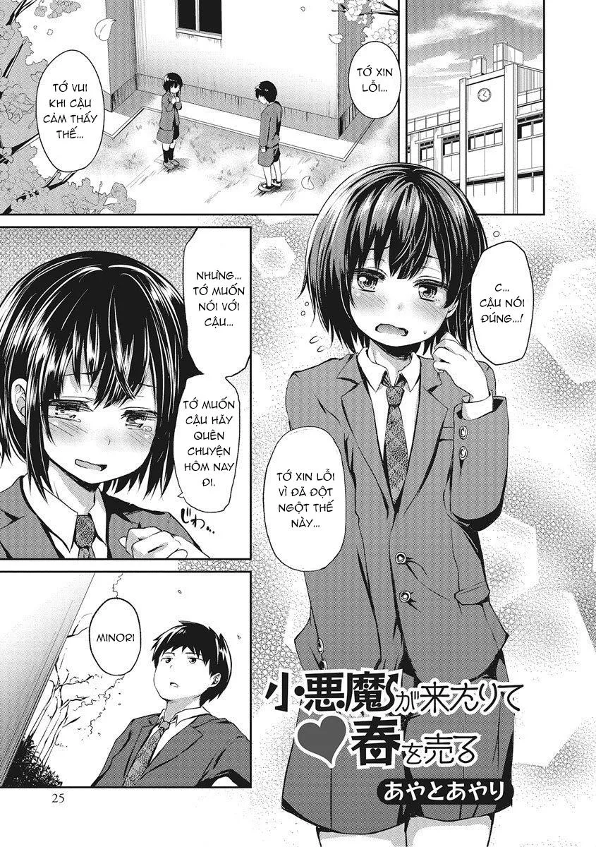 Koakuma Ga Kitarite Haru O Uru