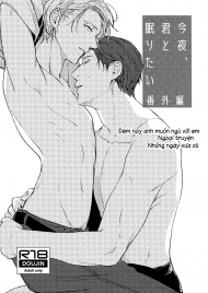 Konya, Kimi To Nemuritai Bangai Hen