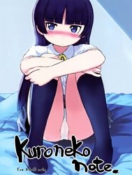 Kuroneko Note. (Ore No Imouto Ga Konna Ni Kawaii Wake Ga Nai)