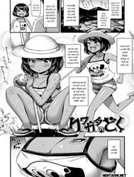 Kuwagata No Doku