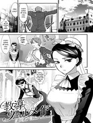 Kyoudou Well Maid