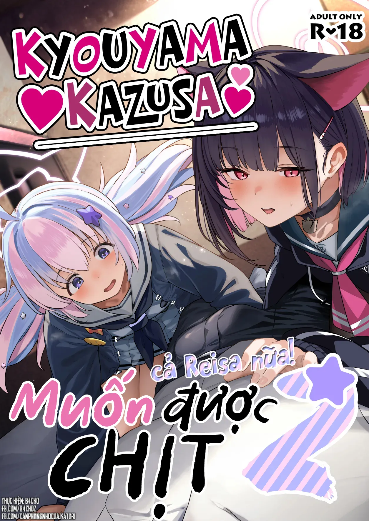 Kyouyama Kazusa Muốn Được Chịt 2 (Cả Reisa Nữa)
