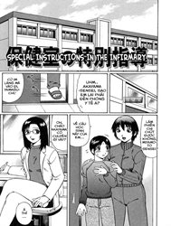 Maji Doutei?!
