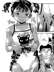 Manatsu No Himitsu