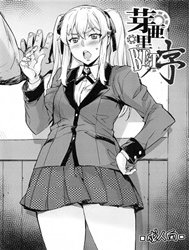 Mary Bet Jo (Kakegurui)