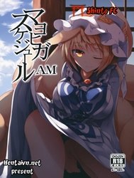 Mayoiga Schedule Am (Touhou)