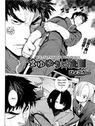 Mayuyuu No Housoku