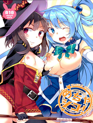Mechashico! | Superfappable! (Kono Subarashii Sekai Ni Syukufuku O!)