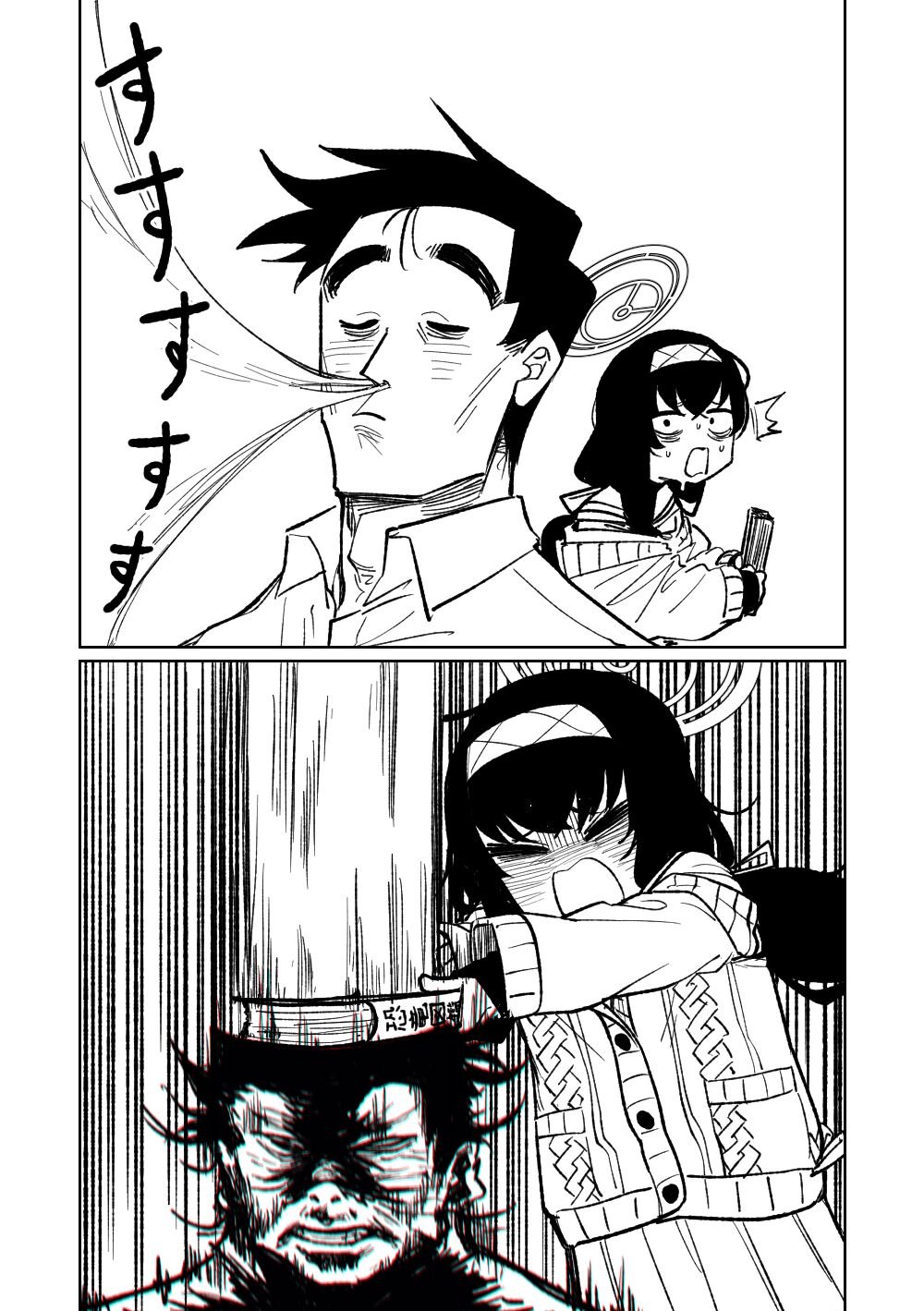 Mokuzai To Doro To He To Hormon