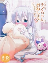 Moshikashite, Chino-Chan Onesho Shichatta No?? (Gochuumon Wa Usagi Desu Ka?)