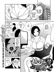 Muramata-San No Himitsu 2