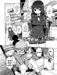 Nakayoshi No Kusuri