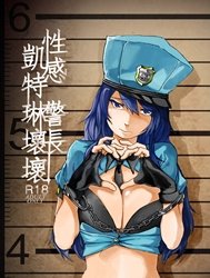 Nasty Caitlyn (League Of Legend)