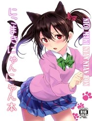 Nico Maki Nyan Nyan Hon (Love Live!)