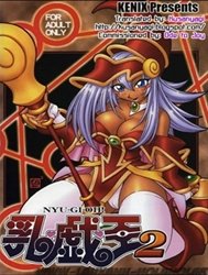 Nyu-Gi-Oh 2 (Yu-Gi-Oh)