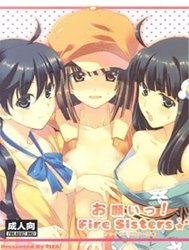 Onegai! Firesisters (Bakemonogatari)