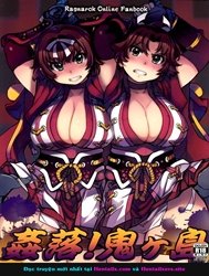 Onigashima (Ragnarok Online)