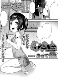 Oniku Mate