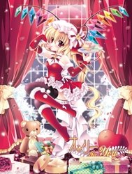 Only For You -Flandre- (Touhou Project)