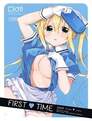 Prima Volta (Blend S)