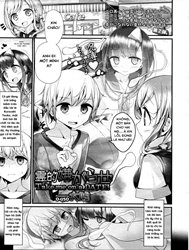 Reiteki Iyagarase Take Me On A Date!