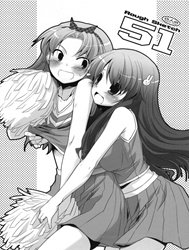 Rough Sketch 51 (Baka To Test To Shoukanjuu)